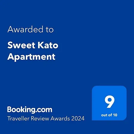 Апартаменты Sweet Kato *